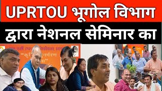 National seminar organized by Geography Department at UPRTOU, Prayagraj