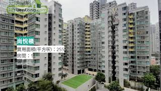 尚悅嶺1房實用單位 一 尚悅嶺 一 元朗屋網 28YuenLong.com