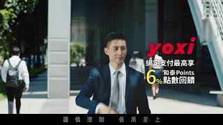 210929 中國信託和泰聯名卡 開創篇 62s