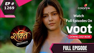 Shakti | शक्ति | Episode 1269 | 11 June 2021