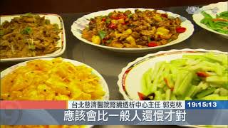 "腎"利人生 非素不可
