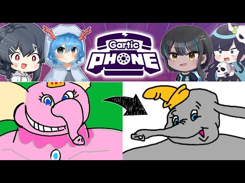 【Gartic Phone】ピーチ姫が一瞬にしてダンボに変わる地獄のめめ村ガーティックフォン