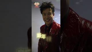 小沈阳&沈春阳北京台春晚甜蜜送祝福啦
