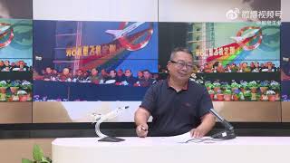 59 航空工业 返场！听歼8Ⅱ设计师回忆研制往事