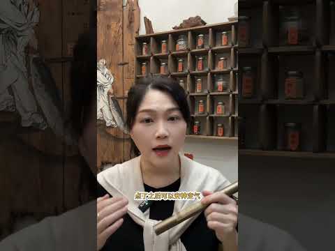 点香👉 静下来 👉好睡了#能量療愈 #药香#传统文化 #睡眠