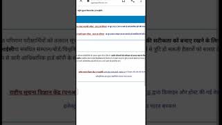 UP Board dhamaka UP Board Result UPMSP UP Board result update link#upbord#upmsp#upresult#result