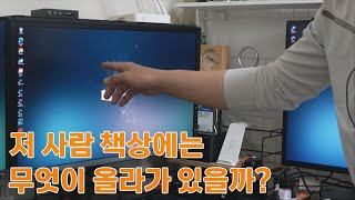 제가 사용하는 책상 위 도구들 (데스크 투어)