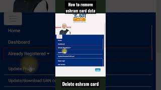 How to Delete Eshram Card | digit jankari    #eshramcard #eshram_card #delete_eshram_card