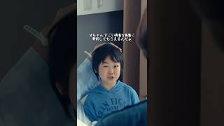 「論文を完全に盗用した医者」大門未知子が医療の不端を暴露～「患者に論文に協力させるな」という名言が人の心に直撃！「本物の泥棒ドクターvs偽泥棒ドクター」キャンディで開幕する物語