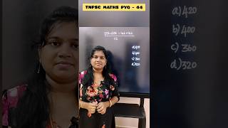 TNPSC MATHS PYQ - 44 | Simplification #maths #tnpscstudy #tnpscgroup4 #tnpscmaths #simplification