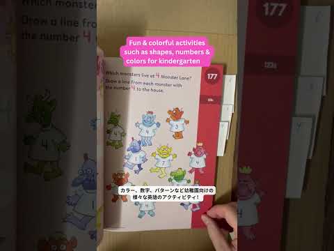 Brain Quest Workbook For Kindergarten | Children's Book
