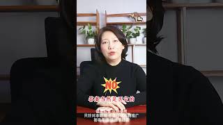 #医学科普 #健康 #中医