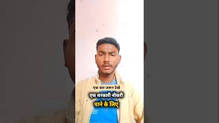 30 days challenge for student || 30 days study challange || #shorts #studyplus