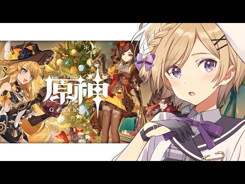 【#原神】幻想シアターとかナタ探索とか色々やりたい雑談原神配信【#新人vtuber /月宮花音/#GenshinImpact】