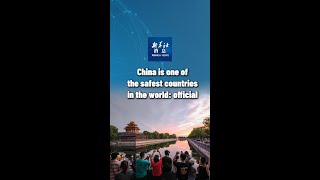 Xinhua News | China is one of the safest countries in the world: official