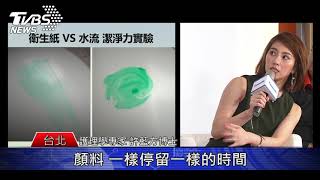 醫師用這招！屁屁好舒服 更能預防痔瘡