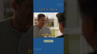 기초영어회화: 🚩설명 여기 클릭 (미드로 배우는 영어회화표현)