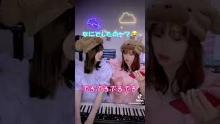 絶対音感なら日向坂46「ドレミソラシド」は地獄だよね？ #百合みあるピアノ教室