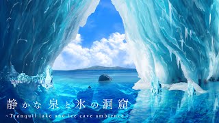 Very pleasant water drop cave ambience/focus and relaxation.