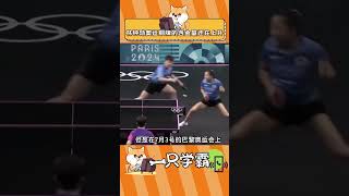 林鐘勛奧運銅牌的含金量還在上升#林鐘勛 #韓國 #服兵役