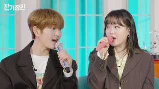 'Sunshine' Live Clip | ONEW 온유 (with AKMU 수현) @진기장판