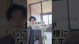 施設紹介　室内編 #不動産 #宮崎市 #社長 #open #宮崎市不動産