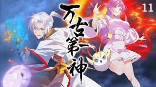 《万古第一神》11：神魂天书#动态漫画 #动漫推荐 #anime #動漫 #動畫