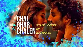 CHAL GHAR CHALE EPIC PIANO COVER ft.ATIMANYU #CHALGHARCHALEN #M4L Production #TSERIES