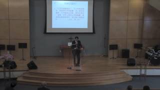 2014-10-19 宣教年會 (3)  『流奶與蜜之地』  蔡耀皿宣教士