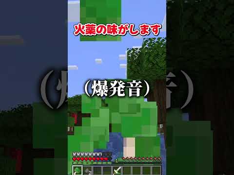 ダンジョン（で手に入るモブを使った）飯【mod紹介】