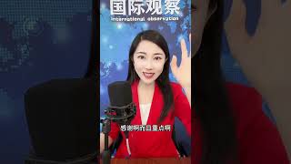 6月27日 --美国发布消息：印度列为二级风险国家