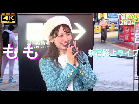 4K【新宿歌舞伎町Live】#5 癒し系女性ボーカリスト