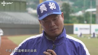 陳瑞振講嚴宏均