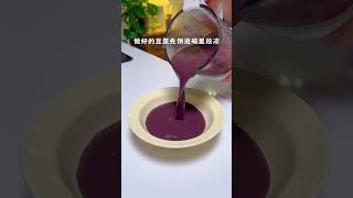 #女性健康 #健康飲食 #五穀養生 #營養餐 #養生食譜 #養生湯 #美容護膚 #護膚知識 #喝出好氣色 #食療養生 #中醫養生 #吃出好氣色 #健康養生