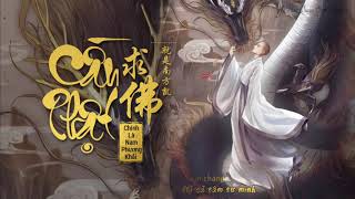 [ Vietsub + Pinyin ] Cầu Phật - Chính Là Nam Phương Khải |  求佛 - 就是南方凯 (Bản Mới)