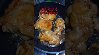 [Cooking] Requested dish, chicken teriyaki. #easycooking #shorts_ #shorts