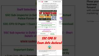 SSC CPO SI exam date declared 2022 |#shorts
