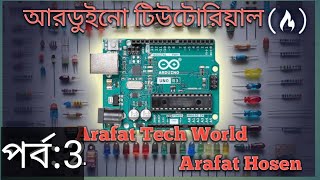 #arduino​ tutorial part 3 #arduinocode​ #arduinocomofunciona​ #arduinoproject​