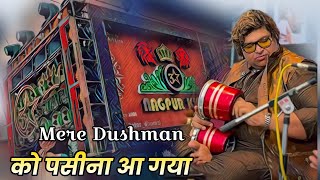 • 3 Star Dhumal Nagpur New Collection • मेरे दुश्मन को पसीना आ गया कव्वाली • Padurna Sandal •#3Star