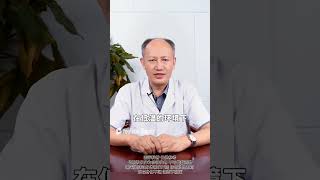#你不知道的健康冷知识  #医学科普  #健康