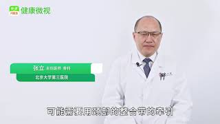 孩子落枕脖子歪了怎麽辦？專家教你幾招快速緩解！