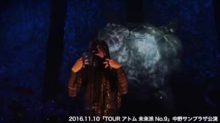 01  cum uh sol nu  フラスコの別種