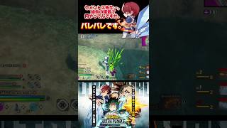 【ヒロアカUR】海藻とセメントスはさすがに騙されない。 #ヒロアカur #shorts