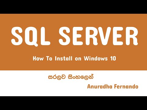 Microsoft Sql Server 2019 Express Windows 10 සඳහා Install කරන්නේ කෙසේ ද?
