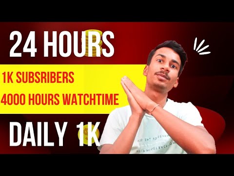 How To Increase YOUTUBE Subscribers || एक दिन मेरे 1000 सब्सक्राइबर