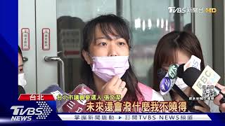 遭「放炮.丟麵線」恐嚇! 議員參選人:不敢回家｜TVBS新聞