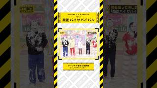 【与田祐希】2/9 乃木坂工事中 与田祐希 登場シーンまとめ　#乃木坂46 #乃木坂 #乃木坂工事中 #与田祐希 #遠藤さくら #賀喜遥香 #井上和 #一ノ瀬美空 #小川彩 #中西アルノ