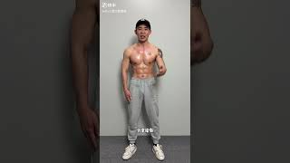 瘦肚子最快的方法？ #健身 #减肥 #居家锻炼