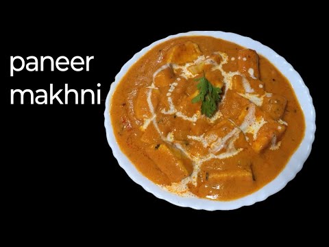 Paneer Makhani Recipe | पनीर मखनी रेसिपी |Authentic punjabi paneer Makhanwala | Tannu