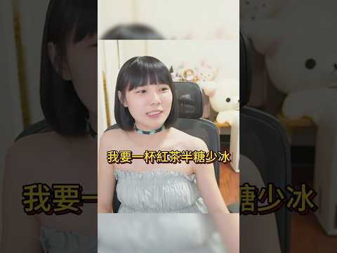 【林檎實況】我不允許2025了還有人沒看過嘴哥 #shorts #肉羹麵 #嘴哥 #女主播 #圖奇 #twitch #主播 #實況主